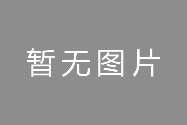 晋安区按揭车抵押贷款哪里靠谱